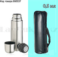 Термос для чая High Grade Vacuum Flask 0,5 L с чехлом