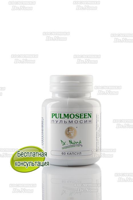 Доктор Нона Пульмосин/ Dr.Nona - Halo Pulmoseen - Dead Sea Minerals Dietary Supplement Vitamins - фото 3