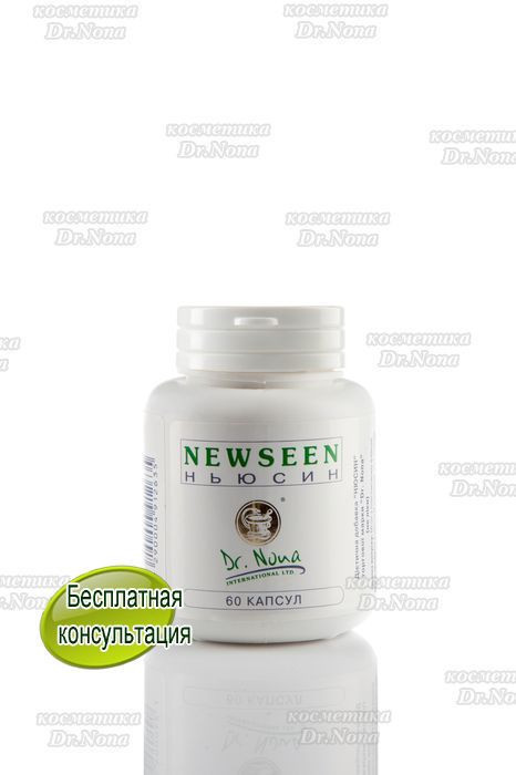 Доктор Нона Ньюсин/ Dr.Nona - Halo Newseen - Dead Sea Minerals Dietary Supplement Vitamins - фото 3 - id-p28622106
