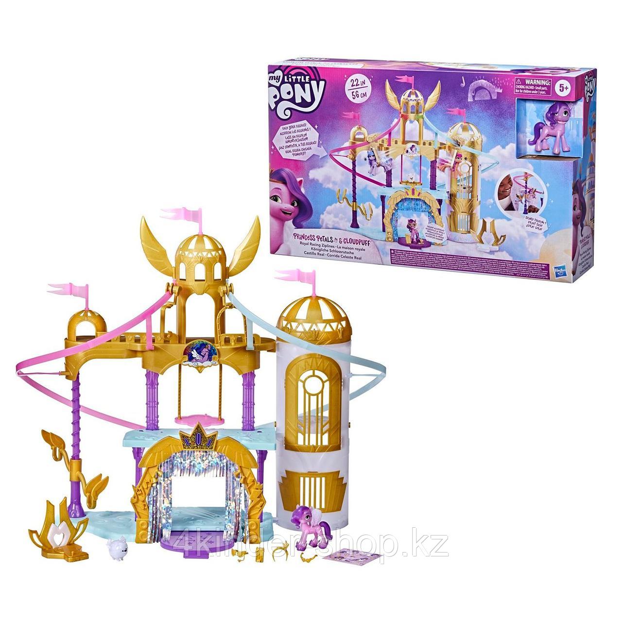 Набор игровой My Little Pony Пони фильм Волшебный Замок F21565L0 - фото 1 - id-p94414545