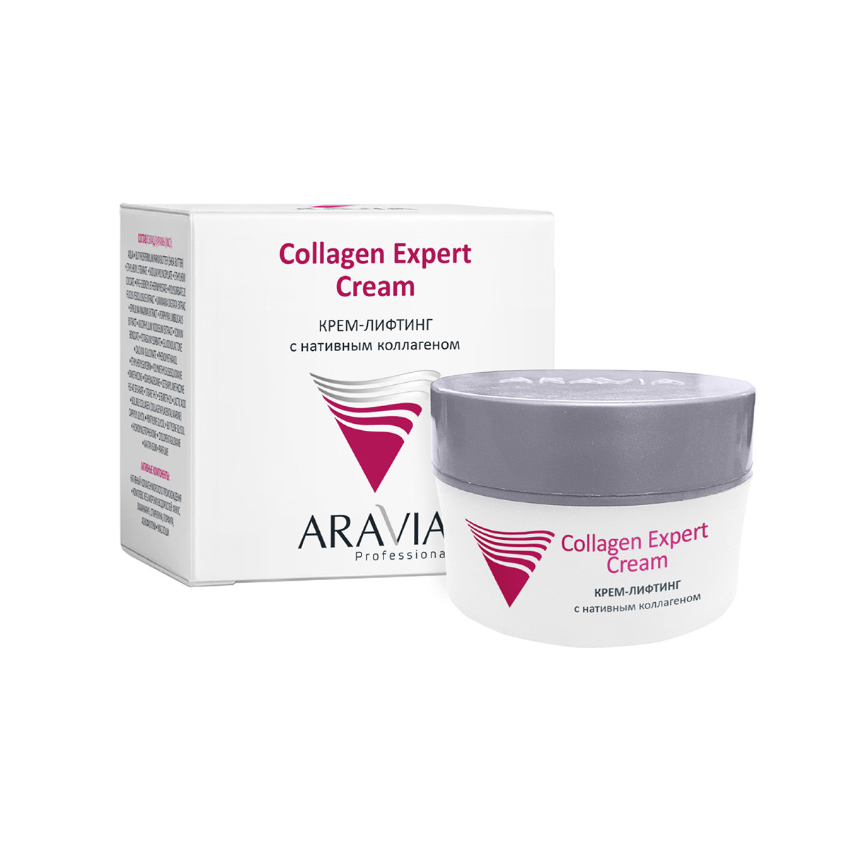 Крем-лифтинг ARAVIA Collagen Expert с нативным коллагеном 50 мл №96356 - фото 1 - id-p94105452