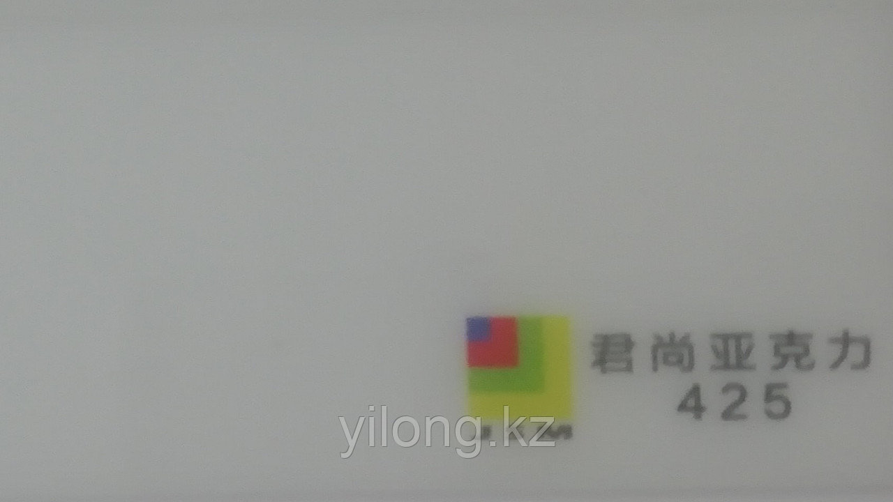 Акрил JunShang (000) матовый 3мм (1,25м х 2,48м)