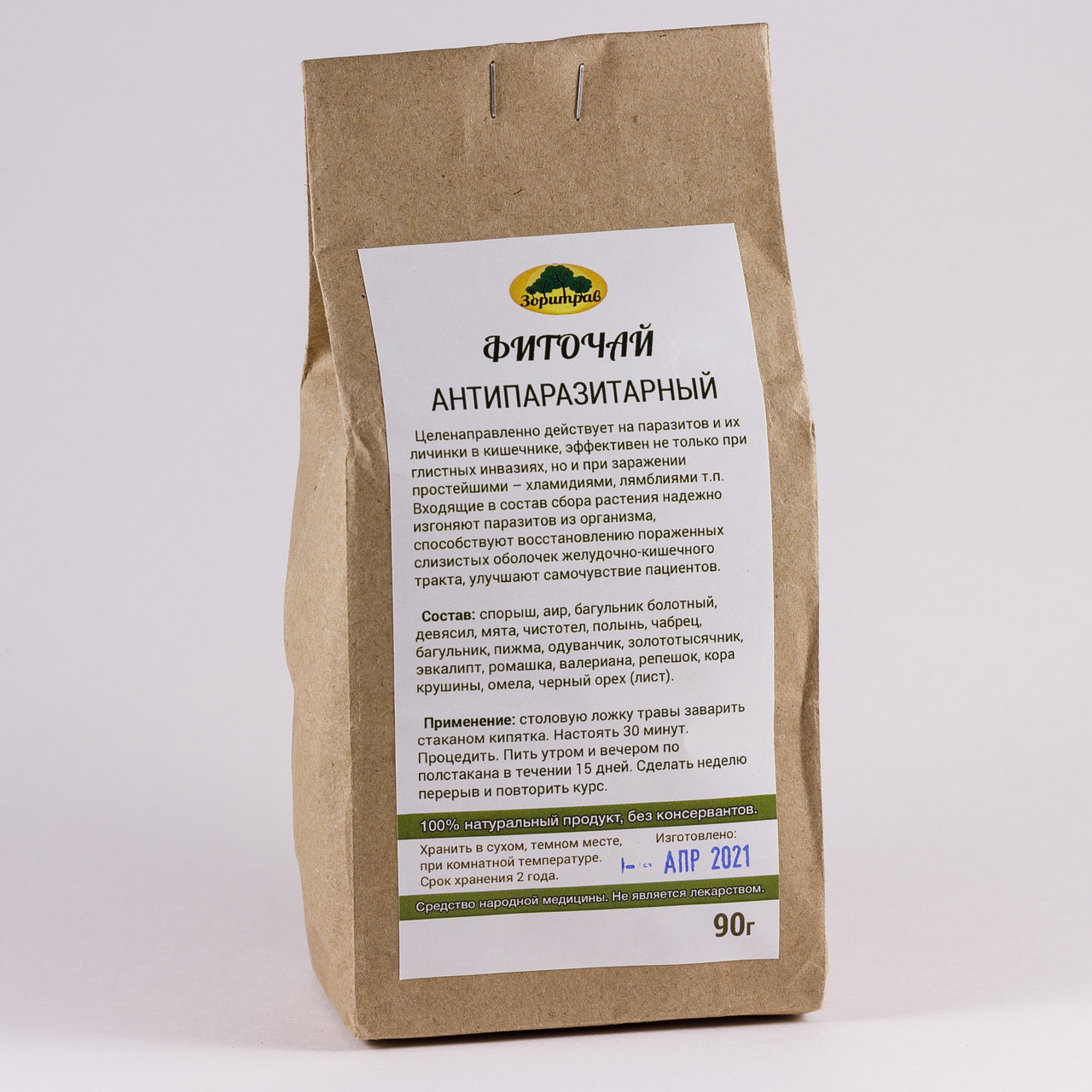 Фиточай "Антипаразитарный", 90 г