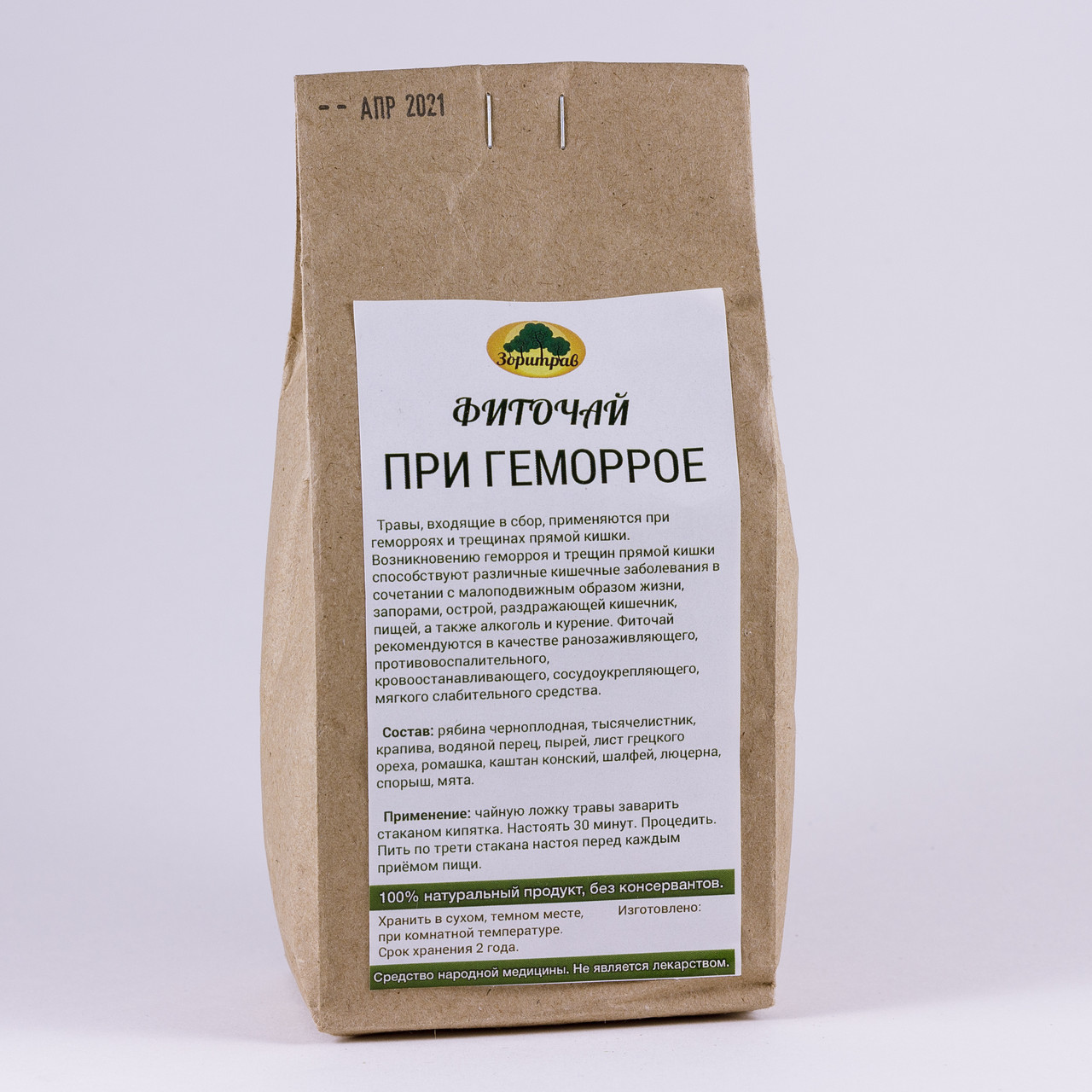 "При геморрое" фиточай, 90 г
