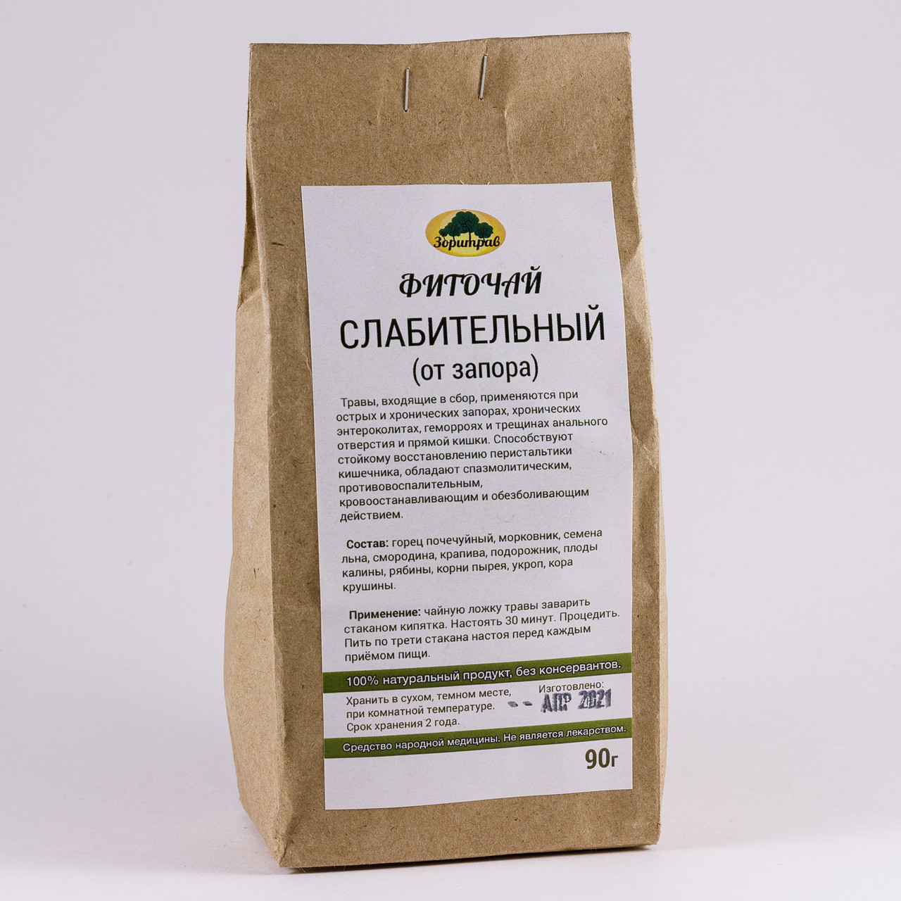 "Слабительный" фиточай, 90 г