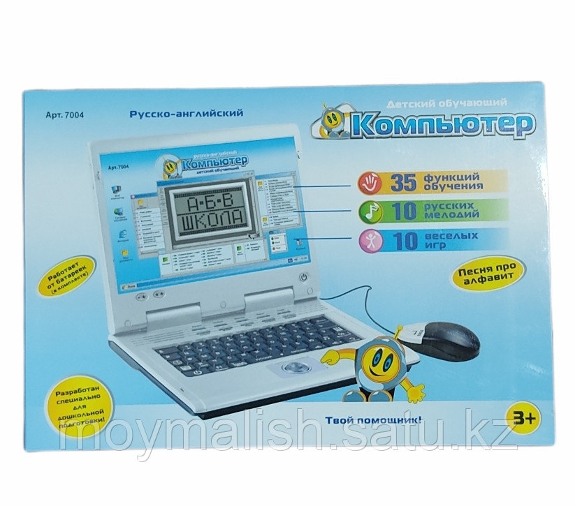 Детский обучающий компьютер-ноутбук на 2-х языках русско-английский, арт. 7004 - фото 3 - id-p94417951