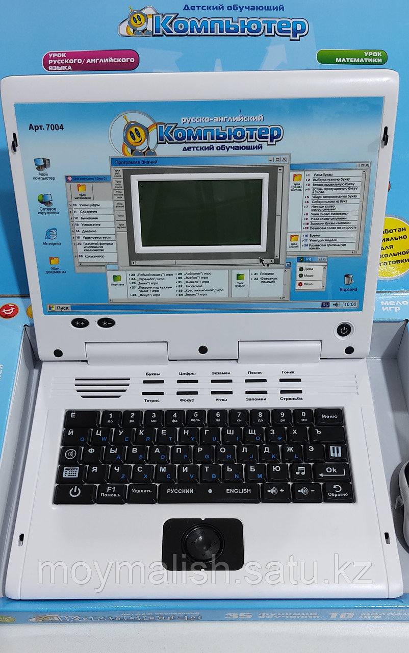 Детский обучающий компьютер-ноутбук на 2-х языках русско-английский, арт. 7004 - фото 1 - id-p94417951