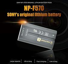 Аккумулятор Sony NP-F570, фото 3