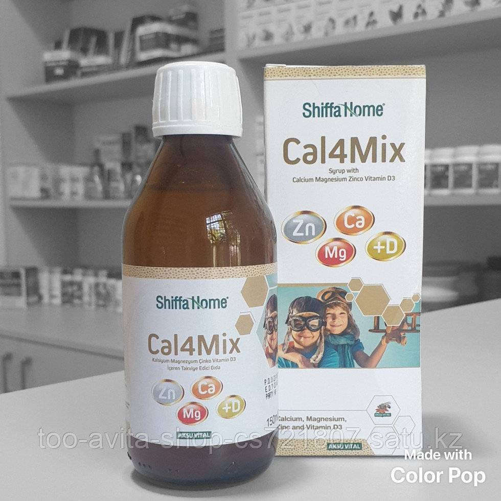 Cal4Mix Shiffa Home мульти витаминный сироп для детей 150 мл