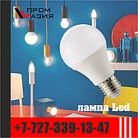 Cветодиодные led лампы в Алматы.