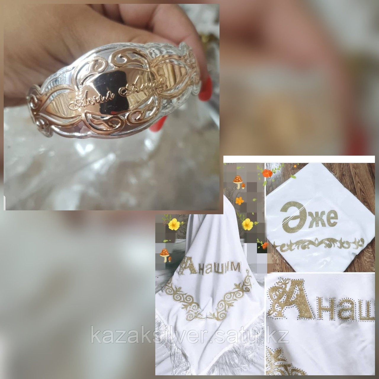 Подарочный набор для Бабушек и Мам