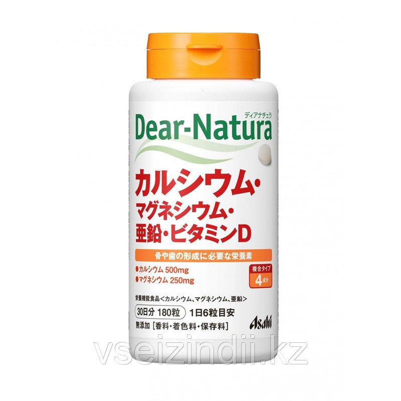 Кальций, магний, цинк и витамин D Dear-Natura, на 30 дней