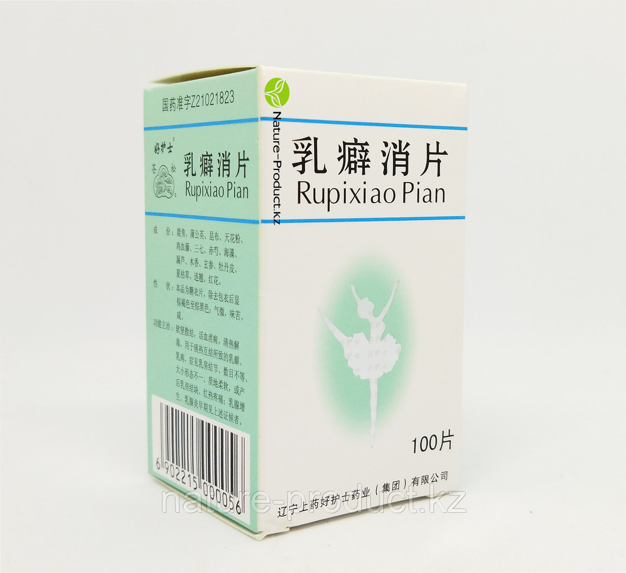 Ру пи сяо купить. Ру пи сяо фото. Китайские капсулы от мастопатии. Китайские таблетки от мастопатии руписяо. Китайские таблетки от мастопатии руписяо.