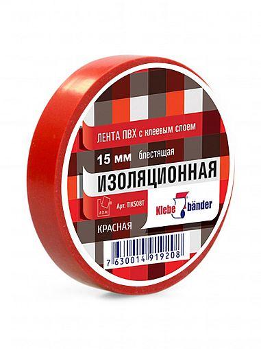 Изолента ПВХ 15 х 20 красная Klebebander/200/5 - фото 1 - id-p94449219