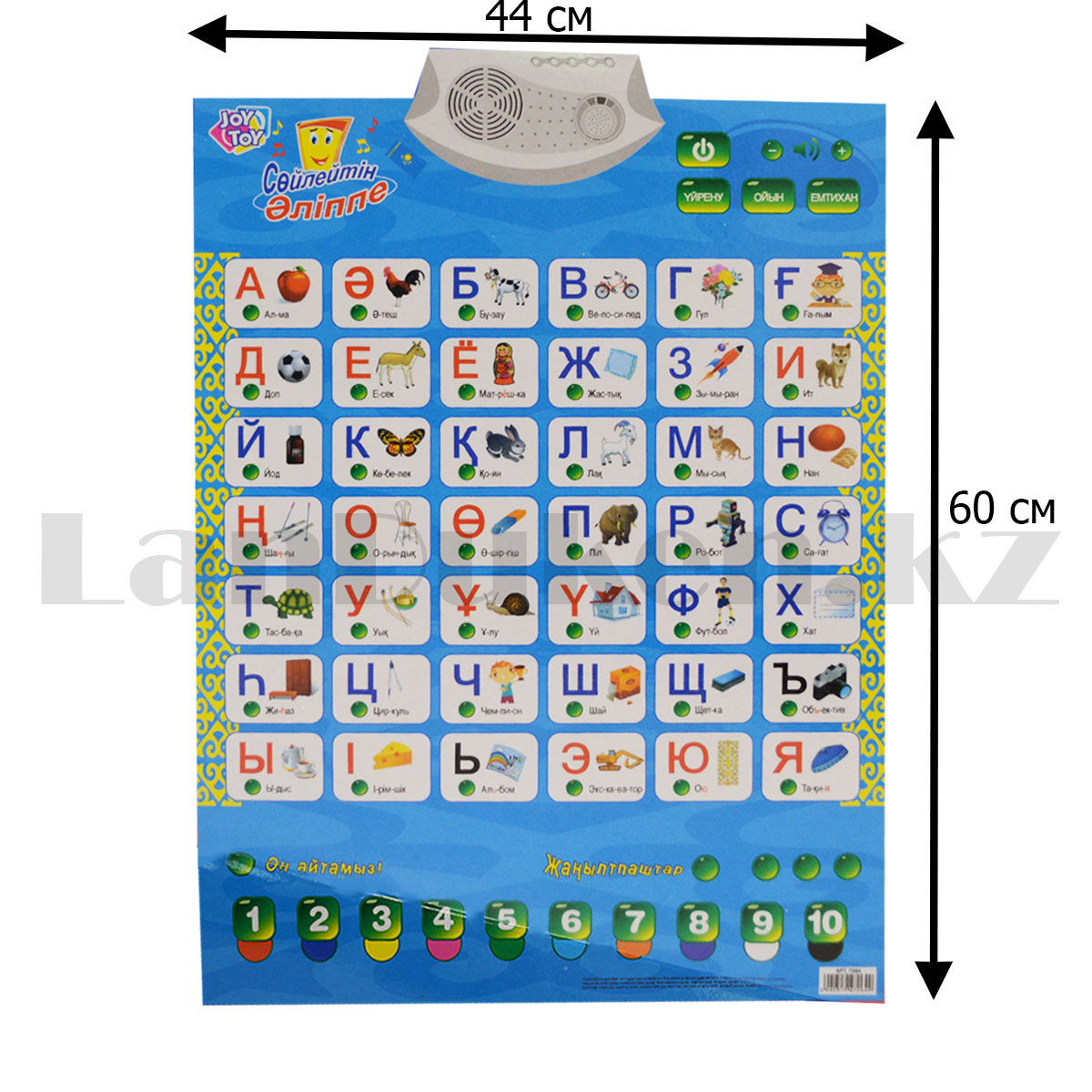 казахский язык картинки. взрослые учат казахский язык. казахские язык учиться. говорящий казахском языке. казахский язык для дошкольников.