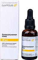 Антисальмонол плюс, 30 мл
