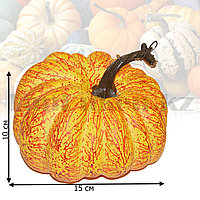 Искусственная тыква декоративная муляж маленькая 10 см на 15 см желтая