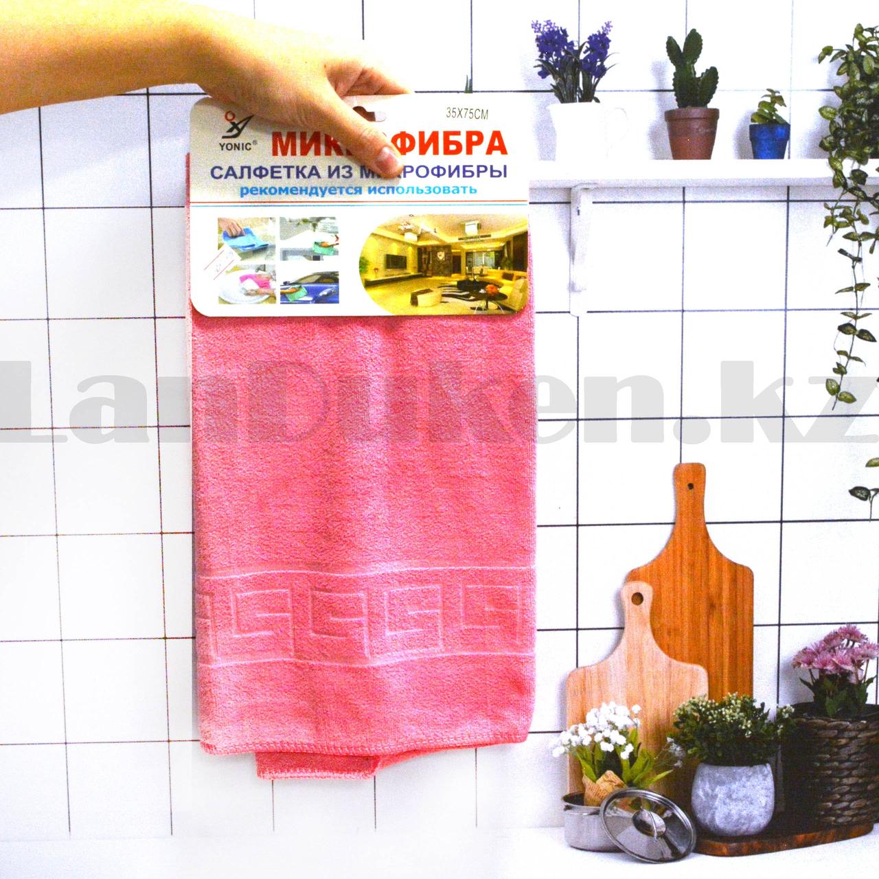 Кухонные полотенца универсальная из микрофибры антибактериальная гипоаллергенная 35х75 см розовая - фото 1 - id-p94451972