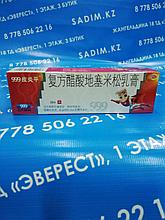 Мазь 999 Пианпин ( спасатель )