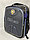 Школьный ранец для мальчика" OXFORD" в 2-4-й класс. Высота 41 см, ширина 32 см, глубина 14 см., фото 2