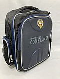 Школьный ранец для мальчика "OXFORD" в 2-4-й класс (высота 41 см, ширина 32 см, глубина 14 см), фото 3