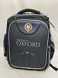 Школьный ранец для мальчика "OXFORD" в 2-4-й класс (высота 41 см, ширина 32 см, глубина 14 см), фото 5