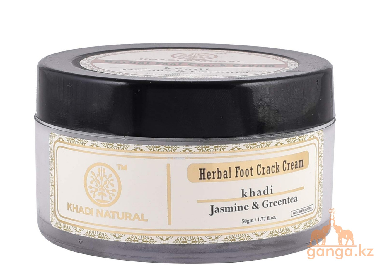 Крем для ног с Жасмином и Зеленым чаем KHADI (Herbal Foot Crack Cream Jasmine & Green Tea), 50 г