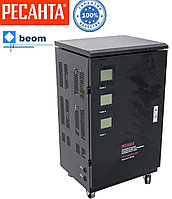 Трехфазный стабилизатор РЕСАНТА 20 кВт АСН-20000/3-ЭМ электромеханический, фото 1