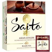 Чай Saito "Asian Ceylon", черный, 100 пакетиков-сашетов по 1,7г