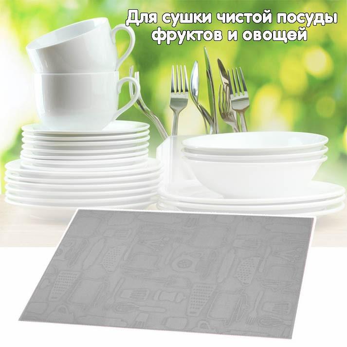 Кухонное полотенце для сушки посуды из микрофибры 50х38 см с кухонным узором серое