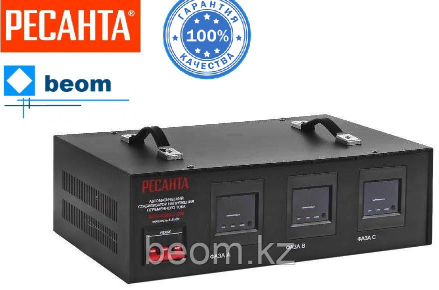 Трехфазный стабилизатор РЕСАНТА 4.5 кВт АСН-4500/3-ЭМ электромеханический - фото 1 - id-p60406695