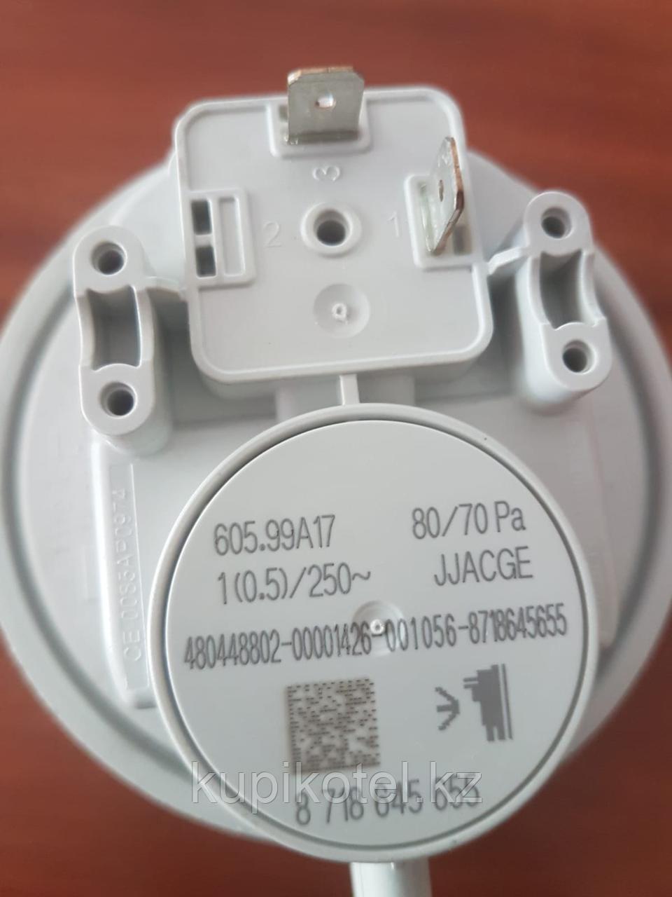 Дифференциальное реле давления Bosch Buderus цена, купить в Алматы