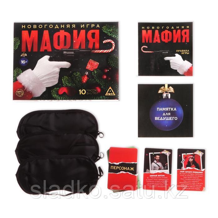 Настольная игра новогодняя Мафия с масками 52 карты - фото 2 - id-p94481400