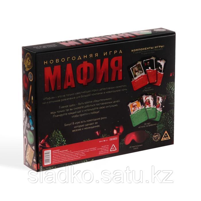 Настольная игра новогодняя Мафия с масками 52 карты - фото 4 - id-p94481400