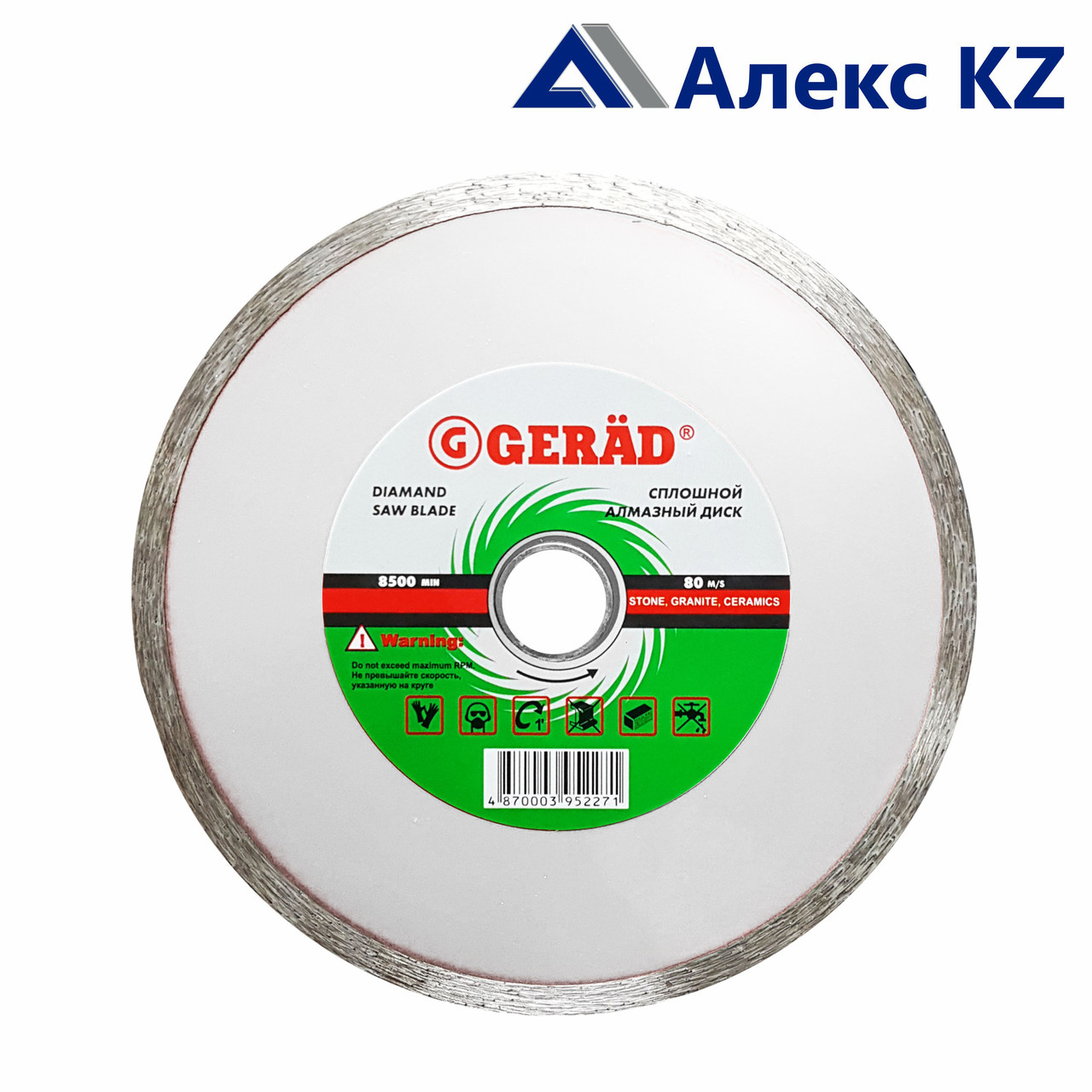 Диск GERAD сплошной отрезной алмазный d180*25,4*5Н