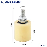 Ролик направляющий 40x44 мм, полипропиленовый контактный слой