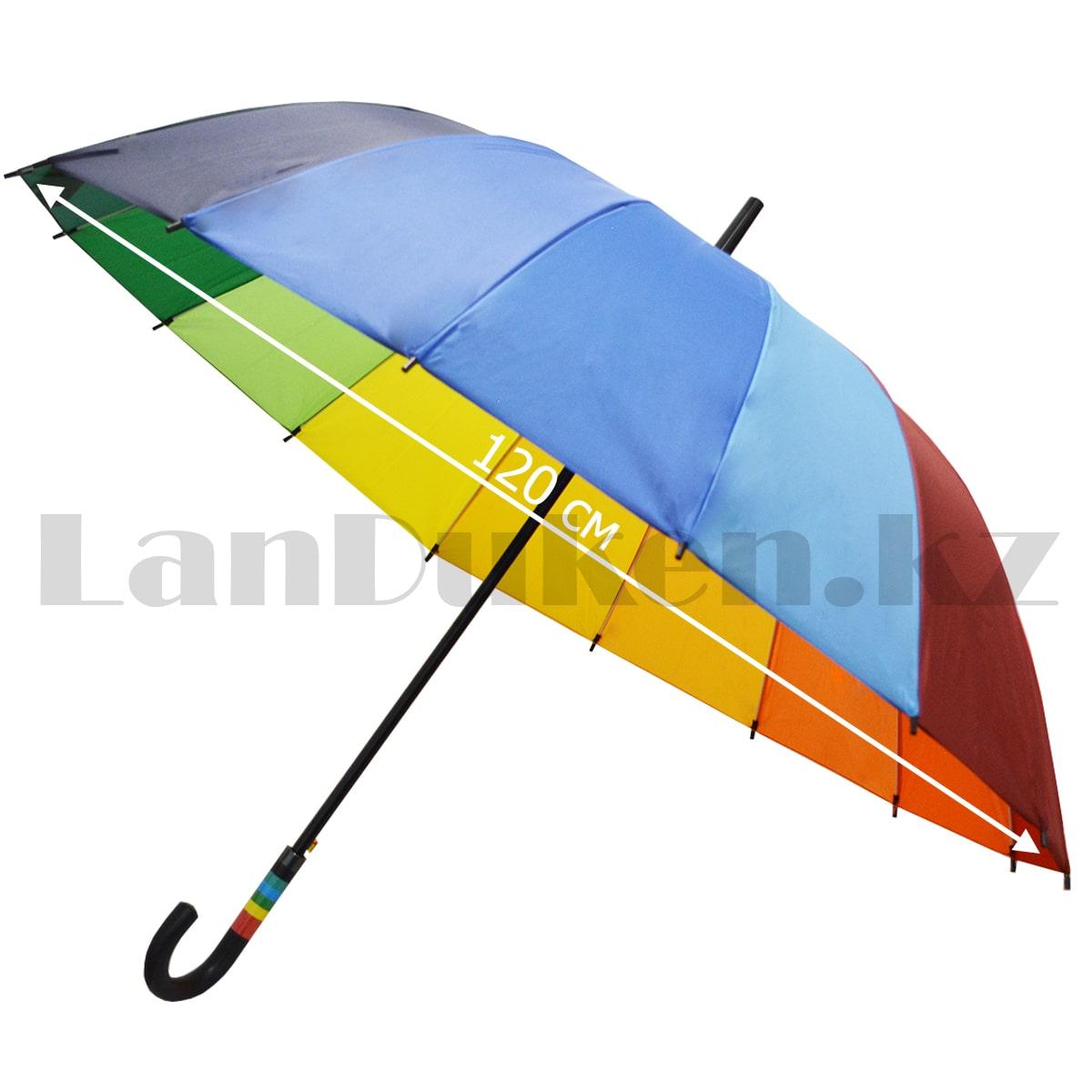 Зонт трость семейный полуавтомат 95 см радужный - фото 3 - id-p94500230