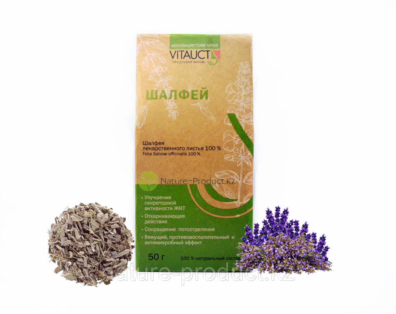 Шалфей листья (комплексное оздоровление) Vitauct 50 г