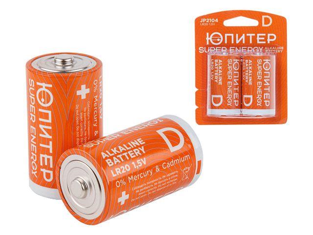 Батарейка D LR20 1,5V alkaline 2шт. ЮПИТЕР (ЮПИТЕР) - фото 1 - id-p94508066