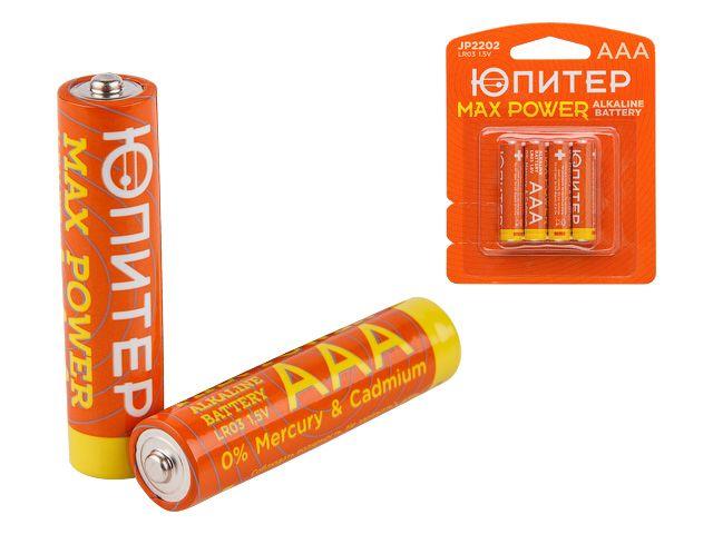 Батарейка AAA LR03 1,5V alkaline 4шт. ЮПИТЕР MAX POWER (ЮПИТЕР) - фото 1 - id-p94508069