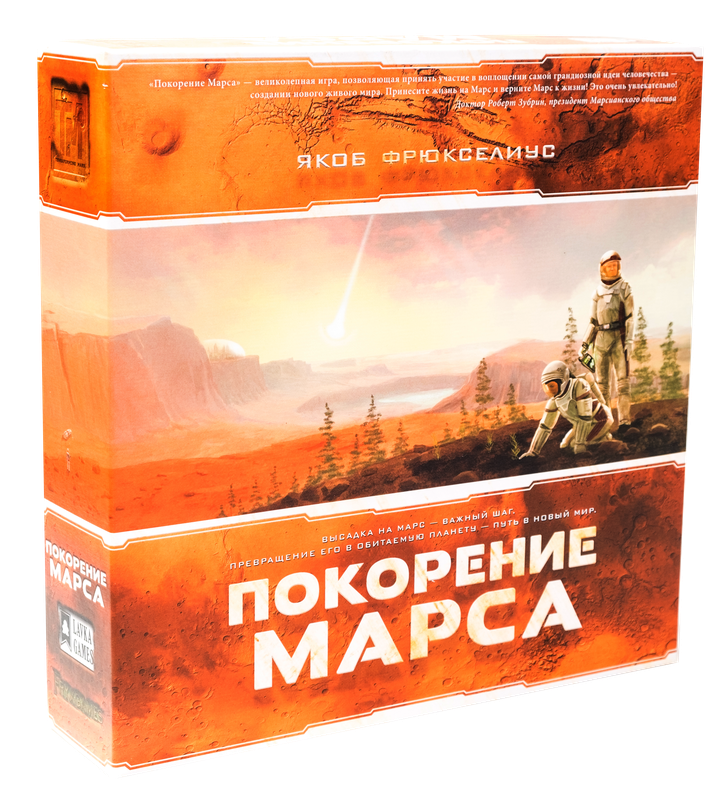 Настольная игра: Покорение Марса | Lavka Games