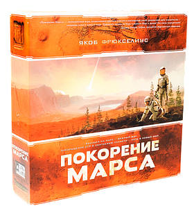 Настольная игра: Покорение Марса | Lavka Games