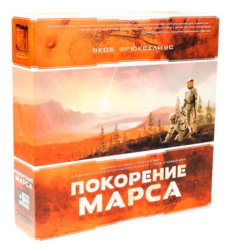 Настольная игра: Покорение Марса | Lavka Games - фото 1 - id-p94533642