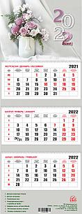 Квартальный настенный календарь РК на 2022 год (Цветы)