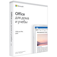 Microsoft Office Home & Student 2019 English, для Дома и Учебы, без диска, на 1 ПК, CEE, box (FPP)