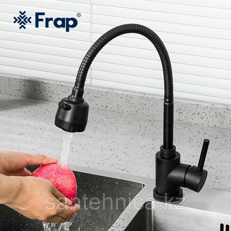 FRAP F40993-6 Смеситель д/кухни гибк. гусак черный нерж. сталь