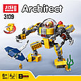 Jisi Bricks 3139 Конструктор Подводный робот, 207 дет. (Аналог LEGO), фото 5