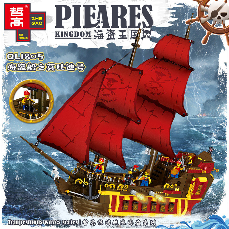 Конструктор QL1805 Пиратский Корабль на аллых парусах, 1436 дет. (Аналог LEGO)