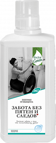 Dr.Green- Гиппоалергенный экологичный пятновыводитель "Забота без пятен и следов" 1000 мл