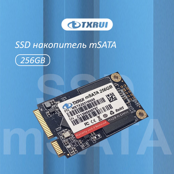 SSD накопитель 256Gb TXRUI, mSATA, SATA III